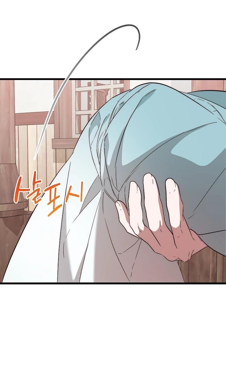 Манга Переродившаяся злодейка даёт обет целомудрия - Глава 21 Страница 2