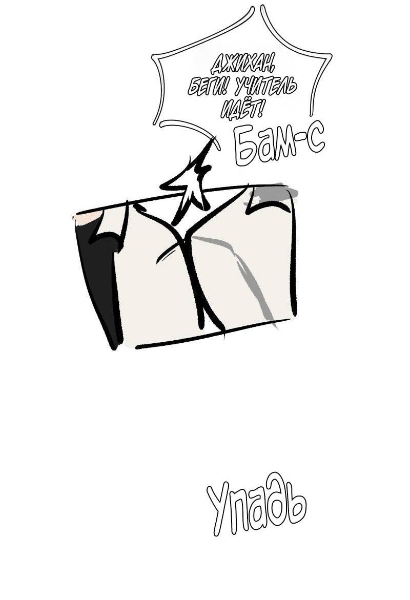 Манга Актёр и Грабитель - Глава 7.1 Страница 5