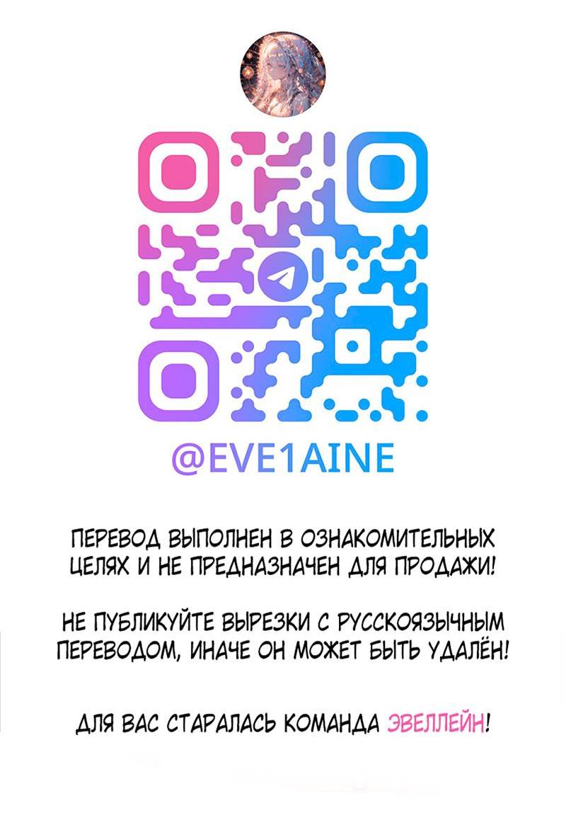 Манга Актёр и Грабитель - Глава 7 Страница 15