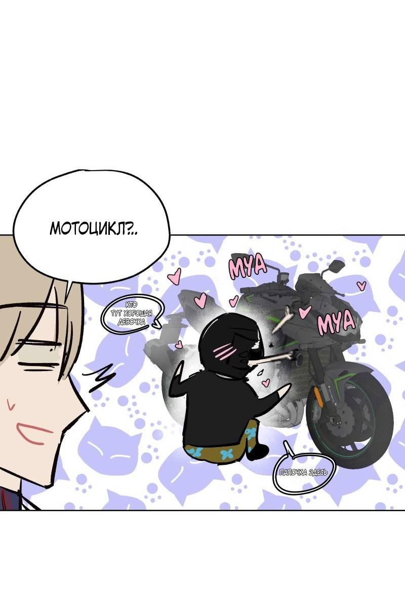 Манга Актёр и Грабитель - Глава 7 Страница 5