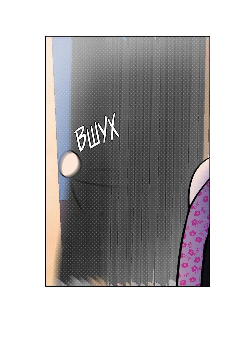 Манга Актёр и Грабитель - Глава 6 Страница 10