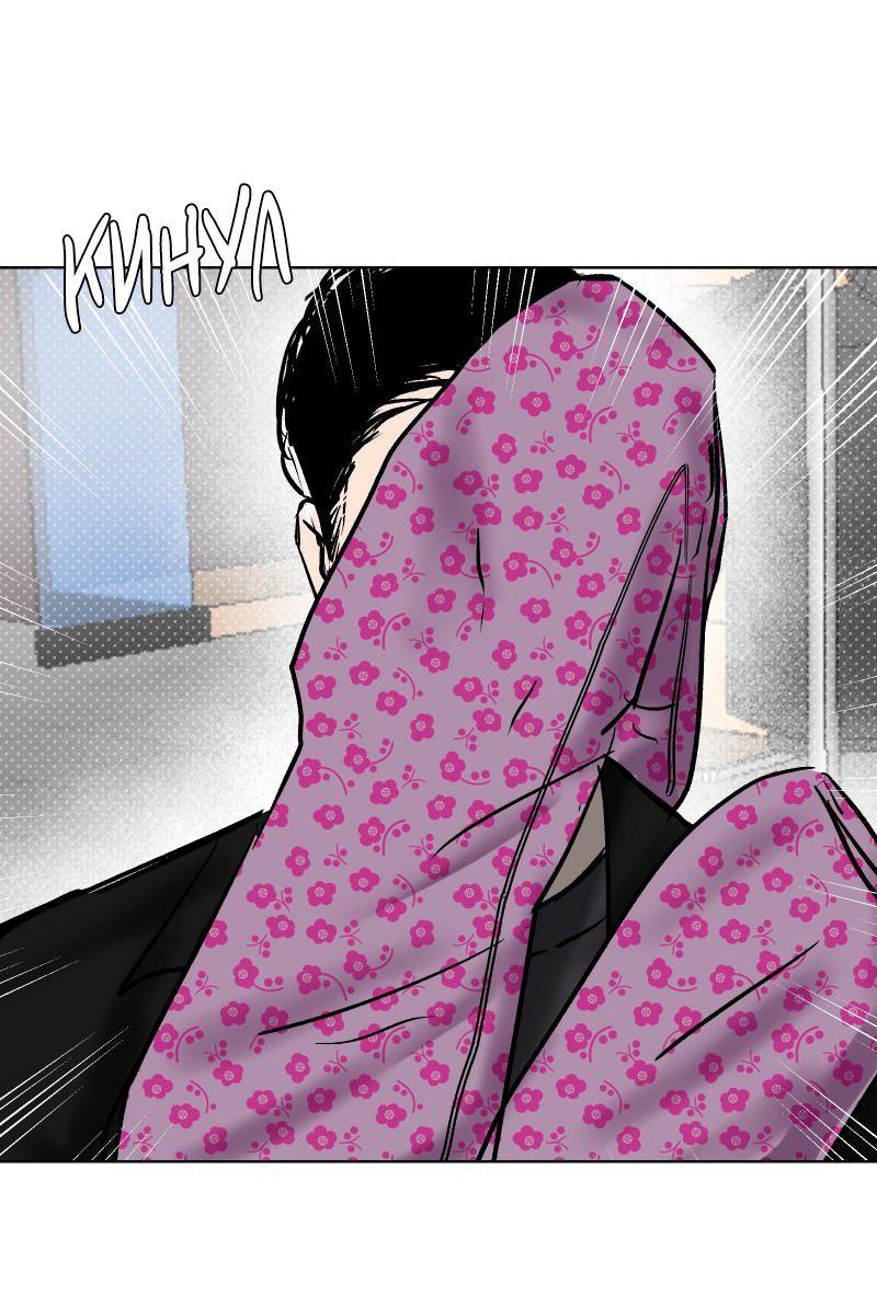 Манга Актёр и Грабитель - Глава 6 Страница 9