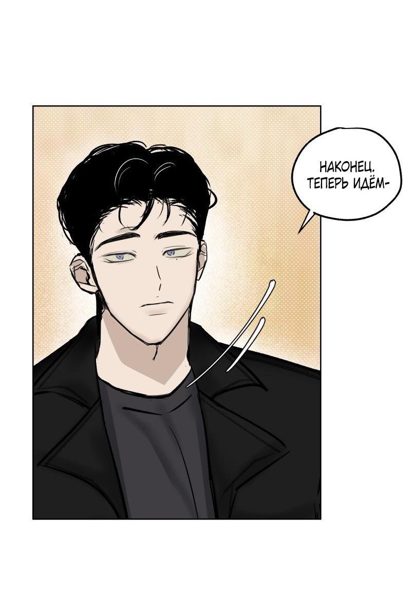 Манга Актёр и Грабитель - Глава 6 Страница 3