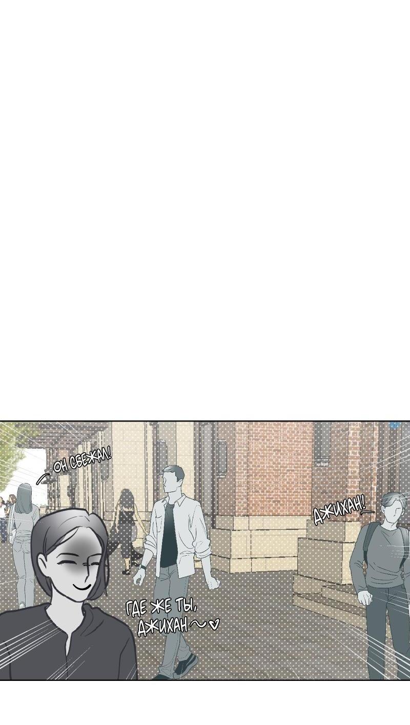 Манга Актёр и Грабитель - Глава 3 Страница 9