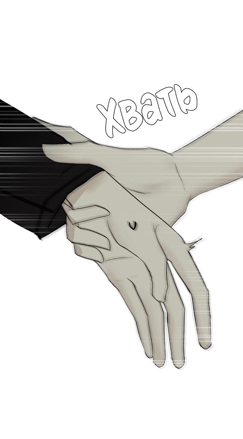 Манга Актёр и Грабитель - Глава 3 Страница 7