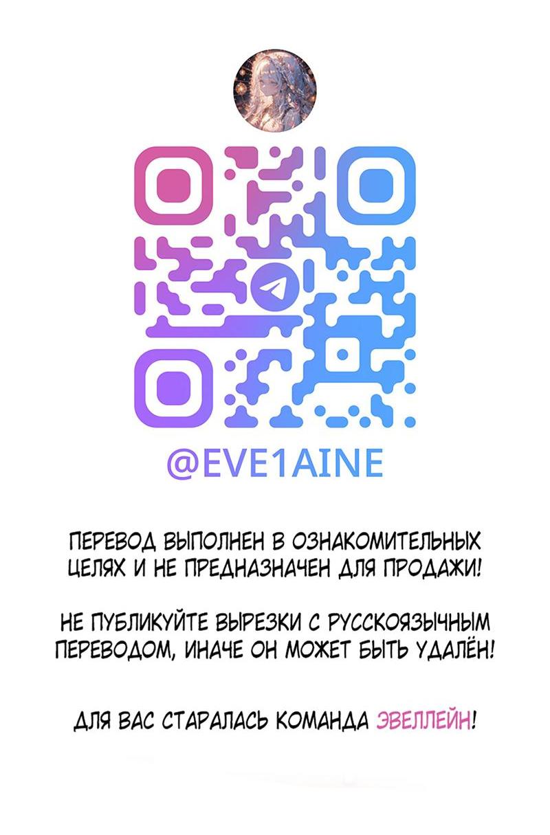 Манга Актёр и Грабитель - Глава 3 Страница 15