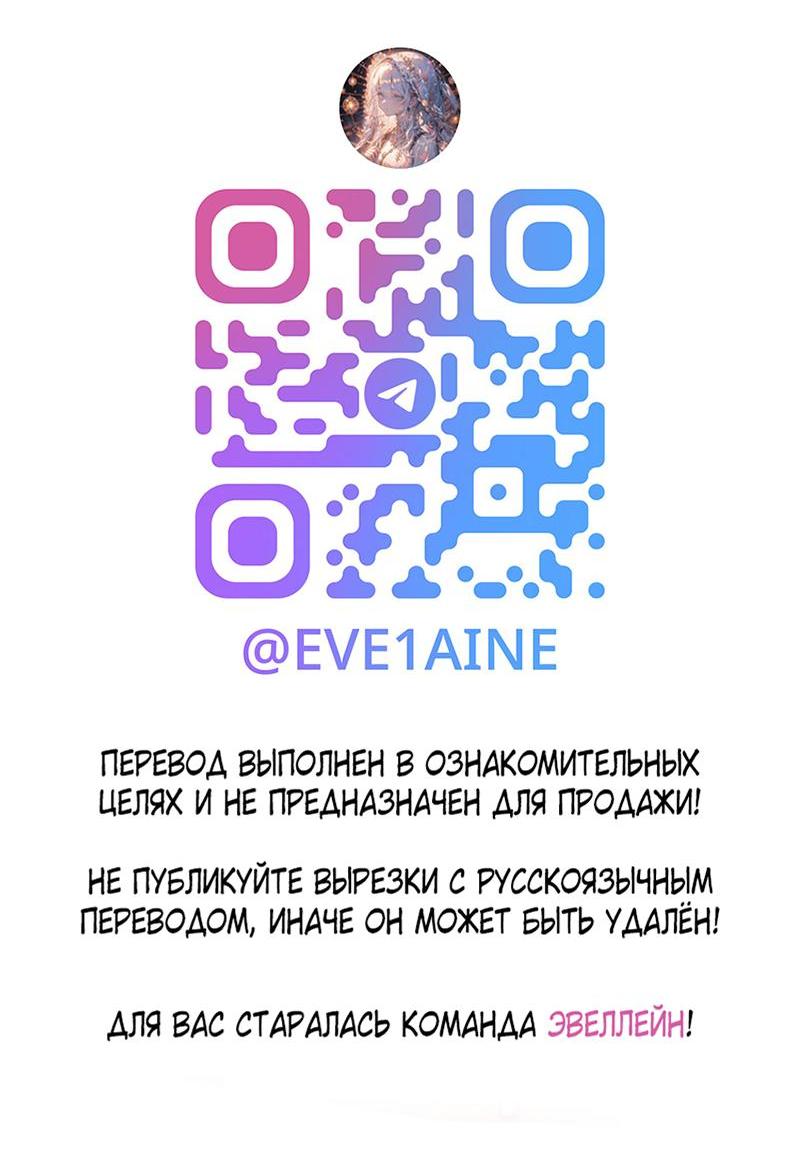 Манга Актёр и Грабитель - Глава 2 Страница 15