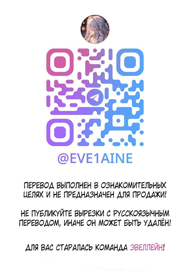 Манга Актёр и Грабитель - Глава 1 Страница 15