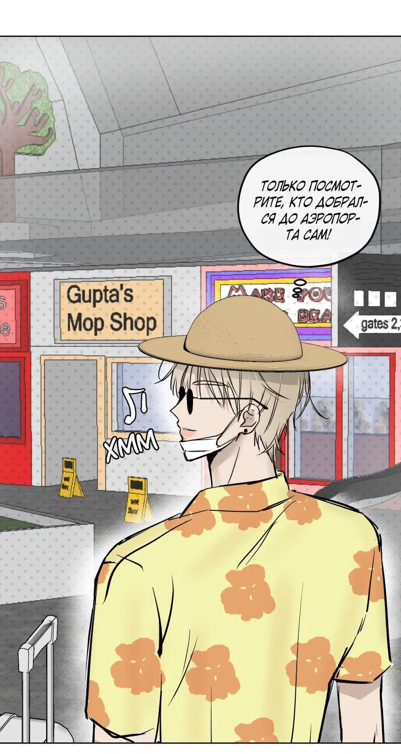 Манга Актёр и Грабитель - Глава 1 Страница 8