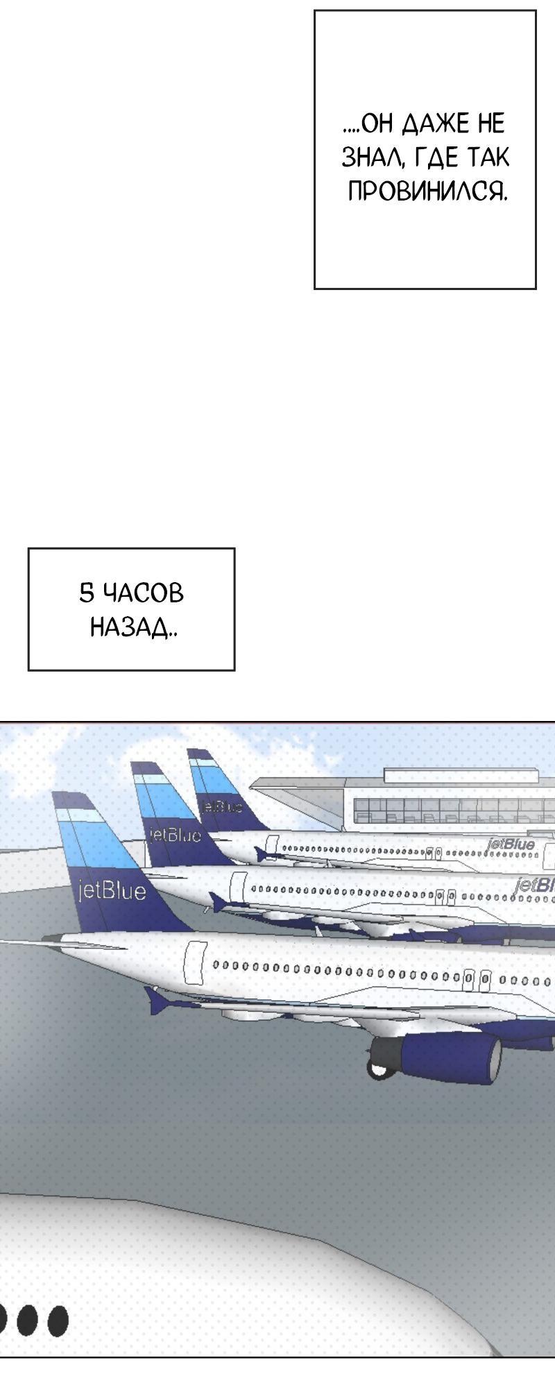 Манга Актёр и Грабитель - Глава 1 Страница 7