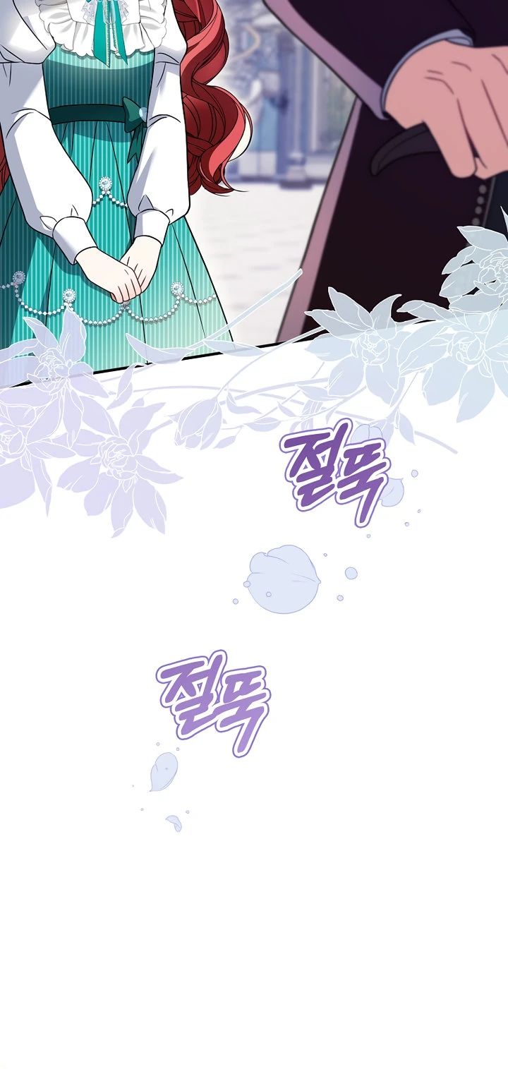 Манга Я фальшивая невеста, которая однажды сбежит - Глава 9 Страница 20