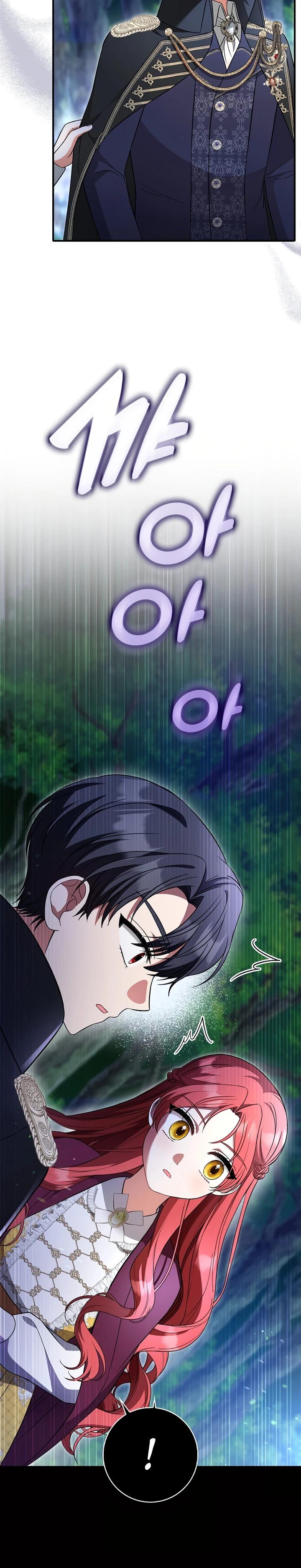 Манга Я фальшивая невеста, которая однажды сбежит - Глава 5 Страница 5