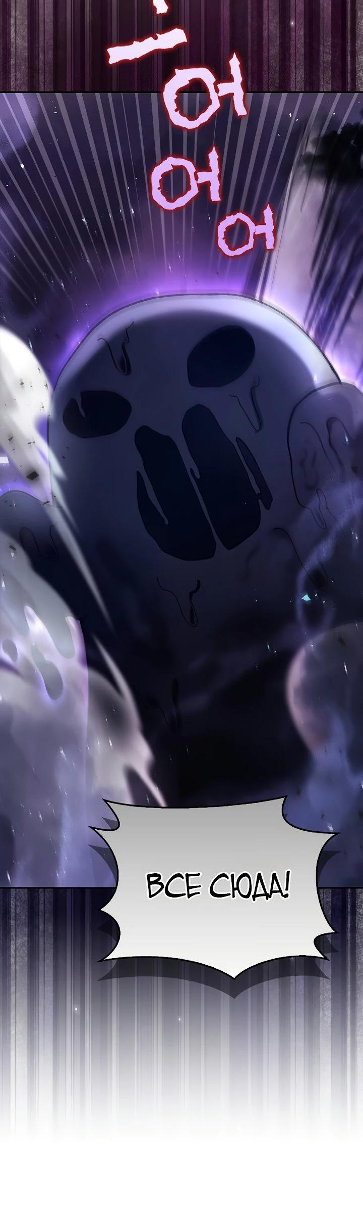 Манга Я фальшивая невеста, которая однажды сбежит - Глава 5 Страница 15