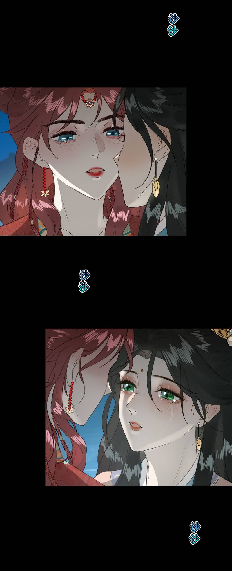 Манга Соблазн нежных пальцев - Глава 16 Страница 21