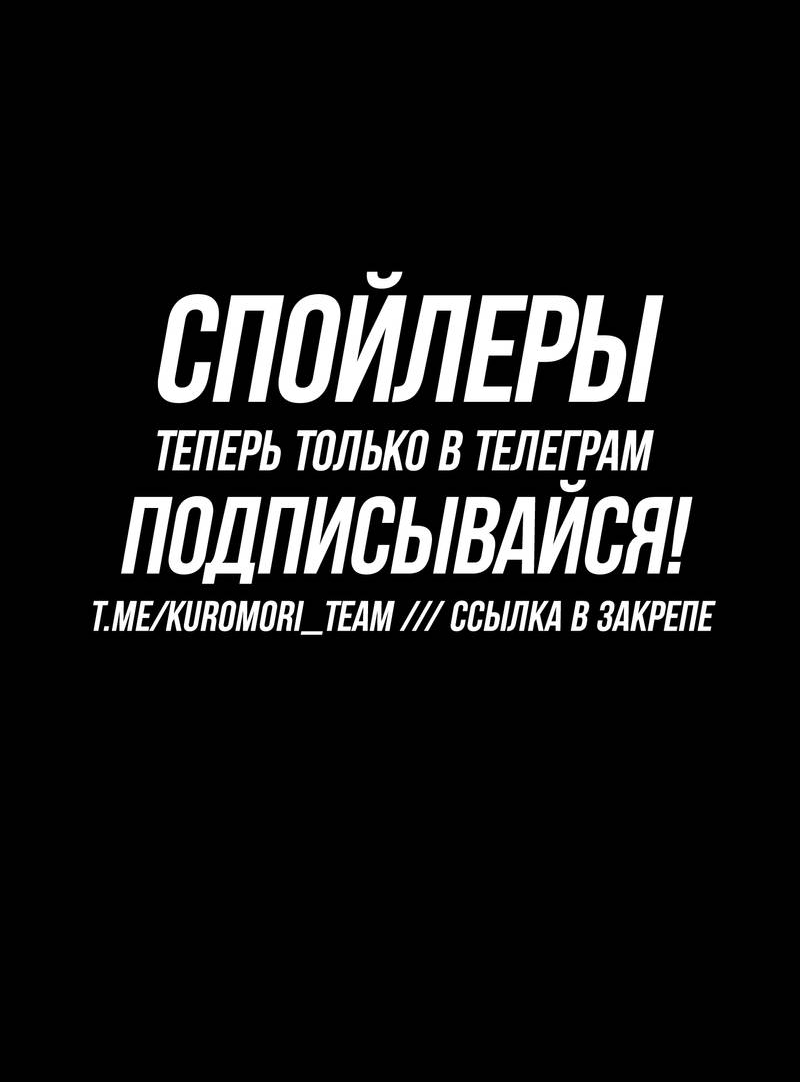 Манга Соблазн нежных пальцев - Глава 15 Страница 34