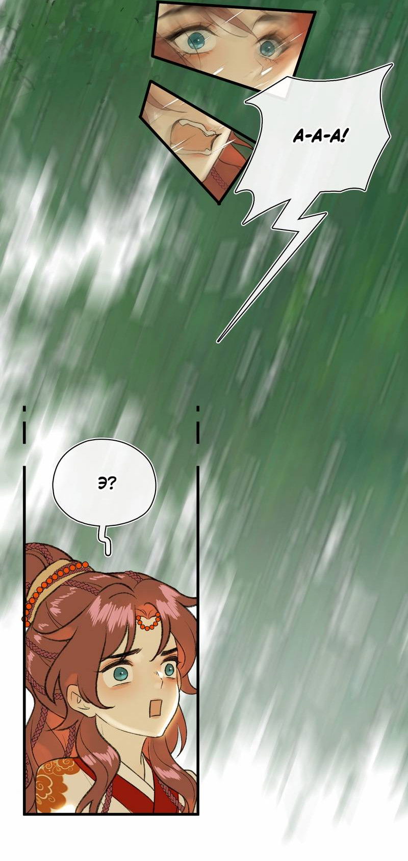 Манга Соблазн нежных пальцев - Глава 12 Страница 24