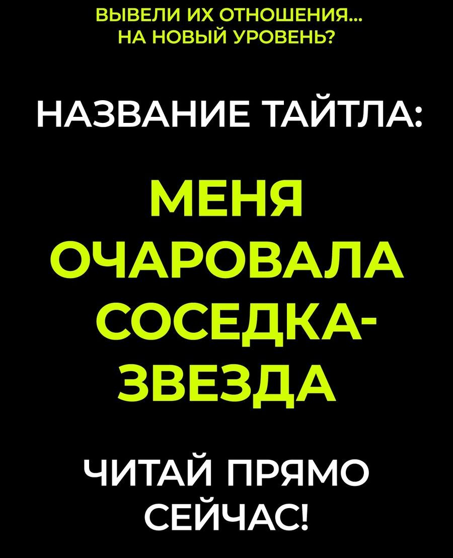 Манга Соблазн нежных пальцев - Глава 12 Страница 40