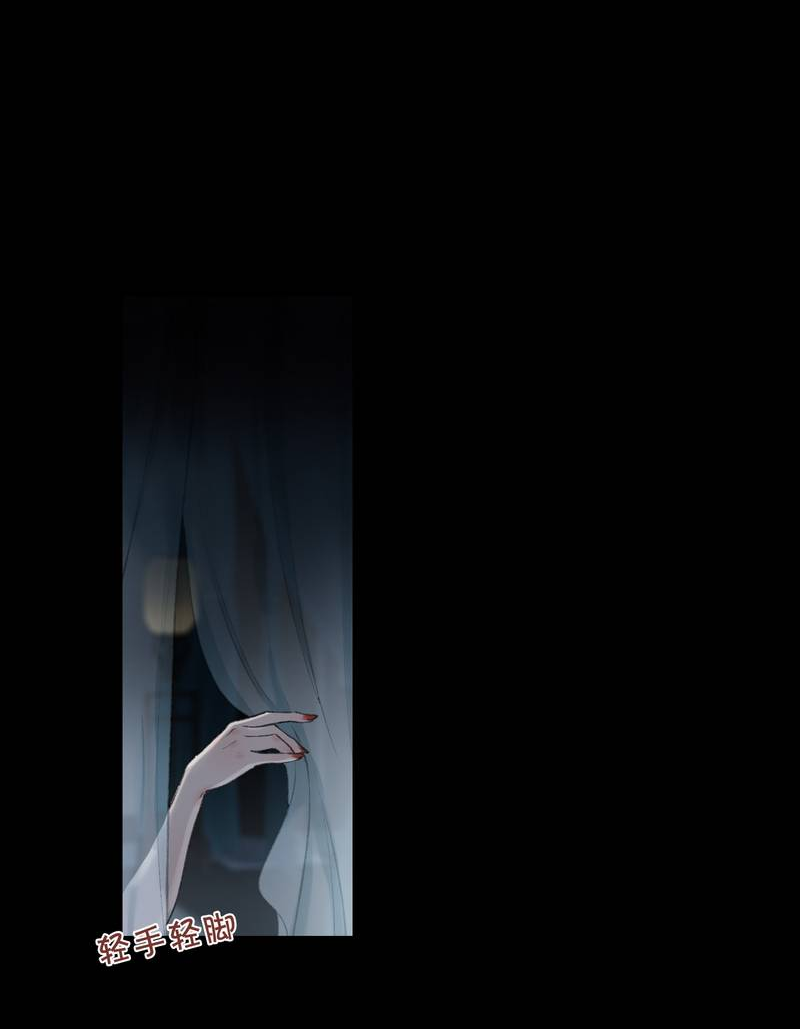 Манга Соблазн нежных пальцев - Глава 12 Страница 2