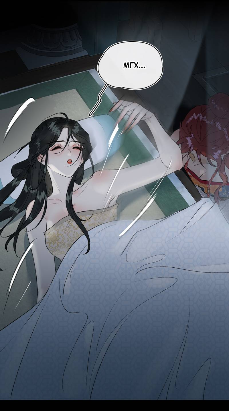 Манга Соблазн нежных пальцев - Глава 12 Страница 9