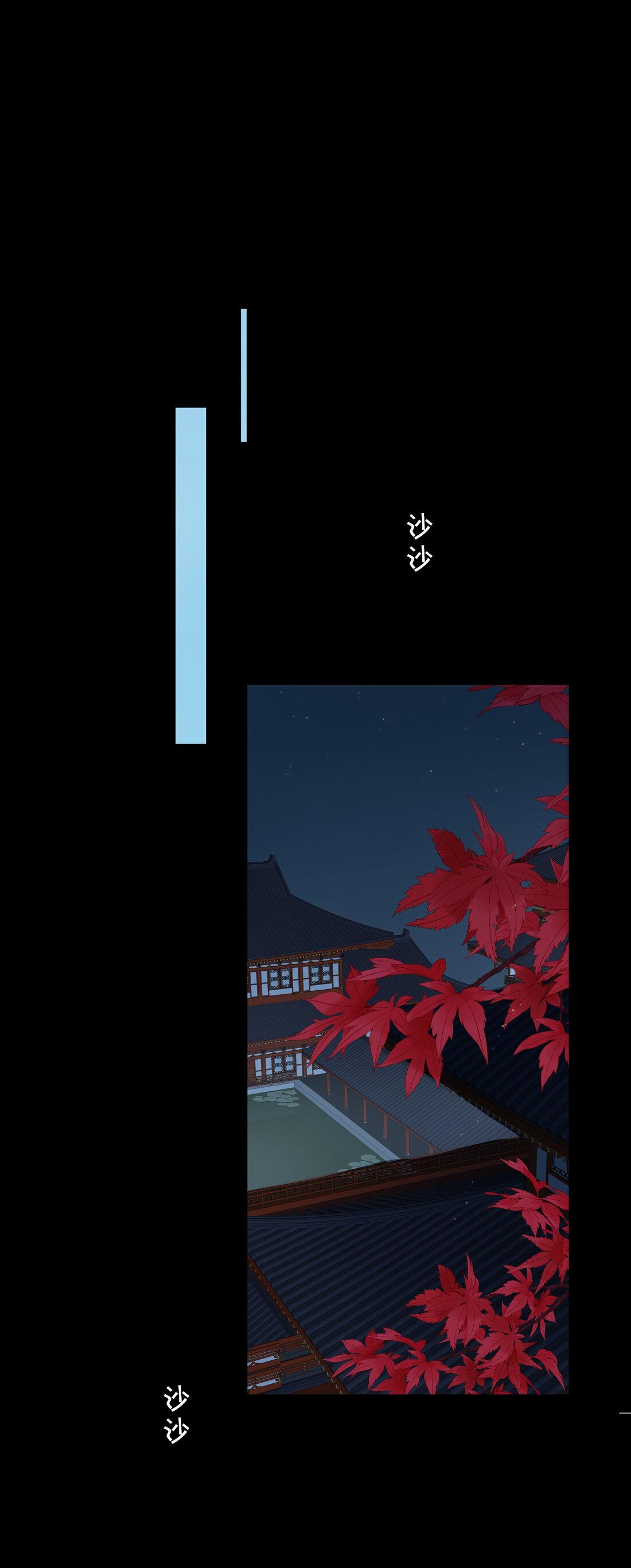 Манга Соблазн нежных пальцев - Глава 11 Страница 15