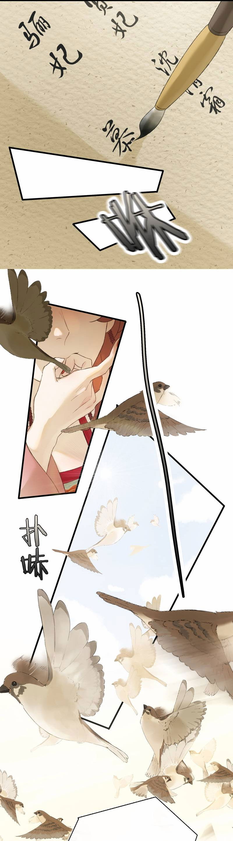 Манга Соблазн нежных пальцев - Глава 10 Страница 14