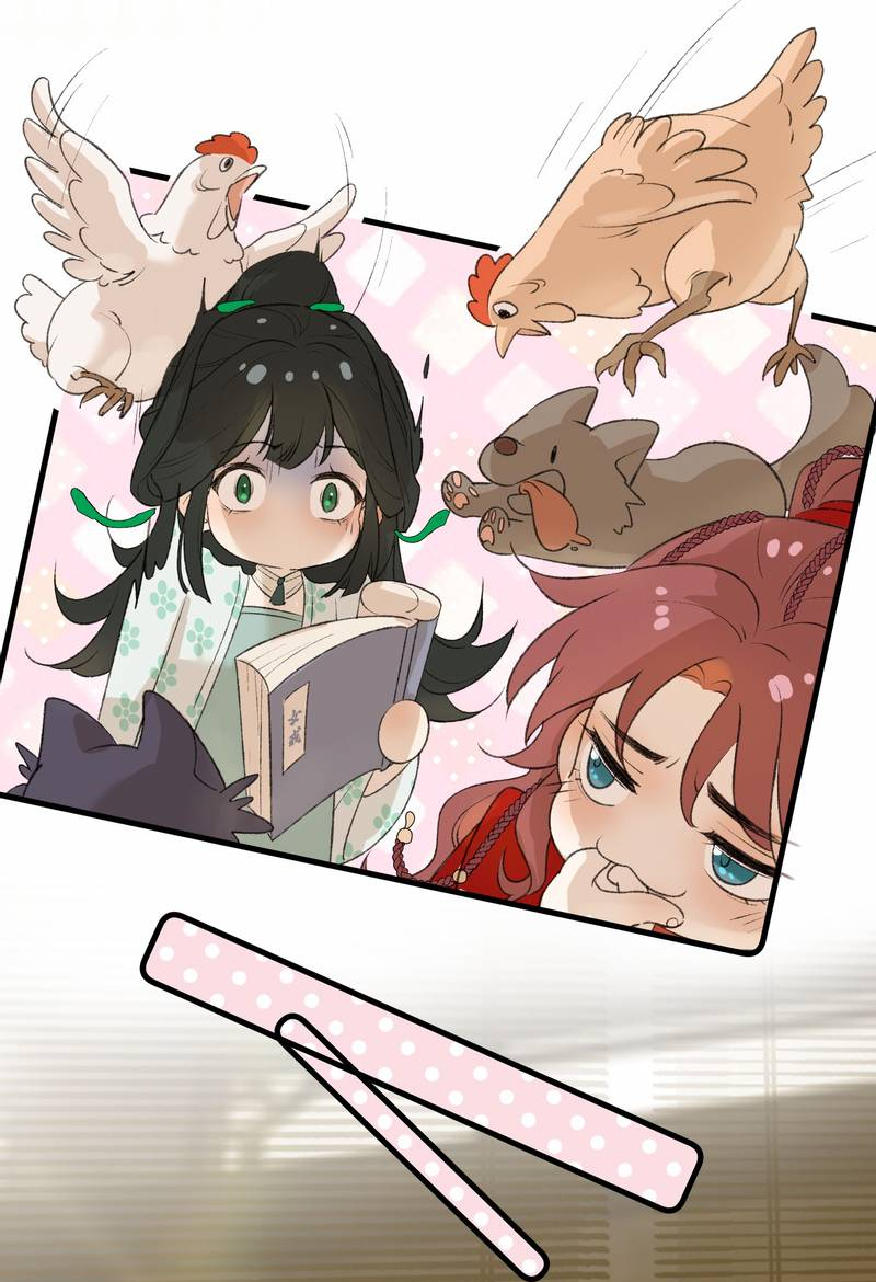 Манга Соблазн нежных пальцев - Глава 9 Страница 17