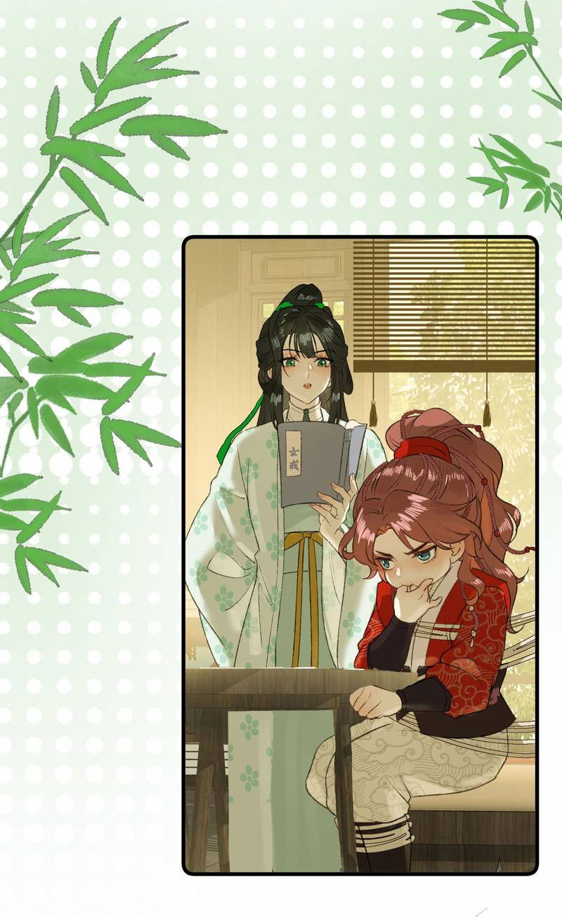 Манга Соблазн нежных пальцев - Глава 9 Страница 16