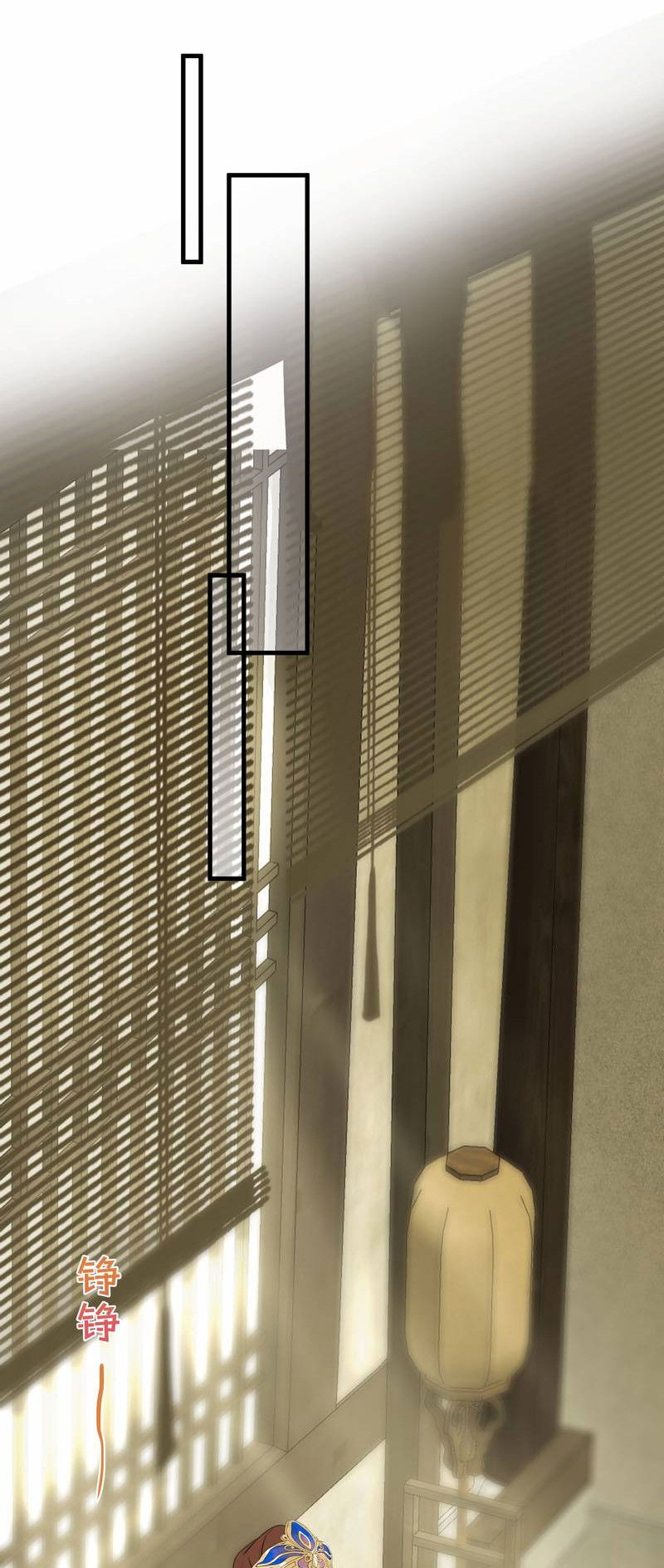 Манга Соблазн нежных пальцев - Глава 7 Страница 20