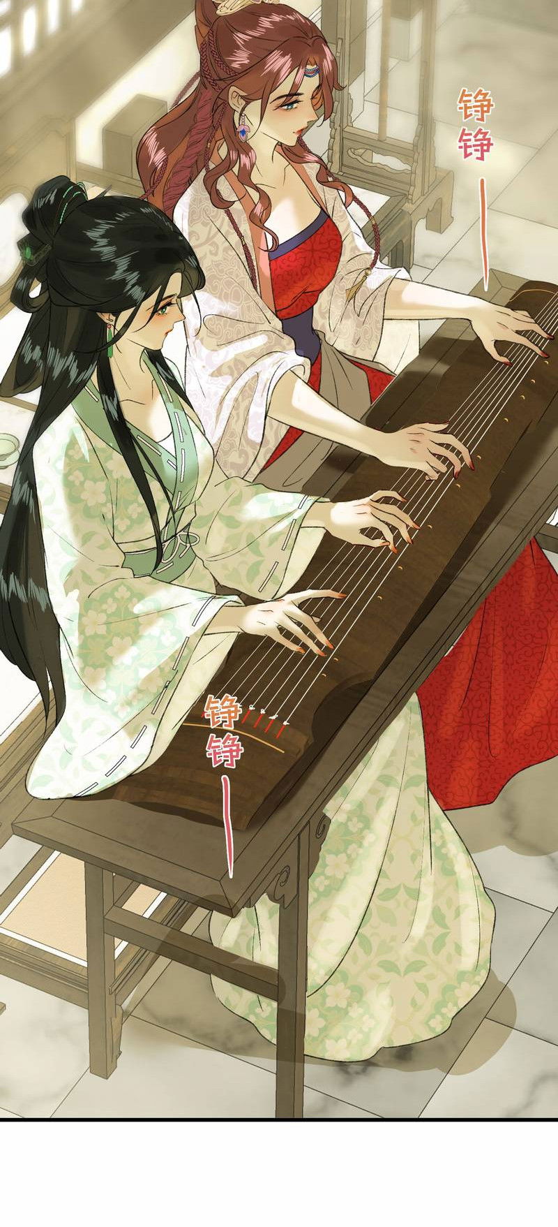 Манга Соблазн нежных пальцев - Глава 7 Страница 21