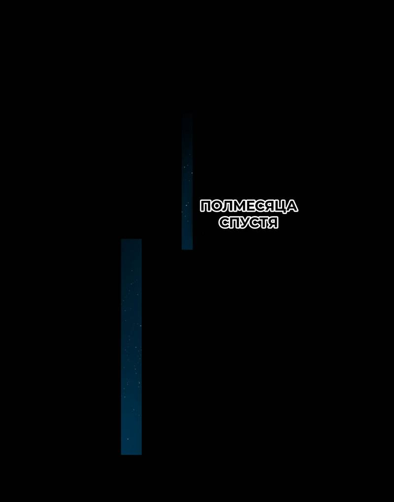 Манга Соблазн нежных пальцев - Глава 5 Страница 1