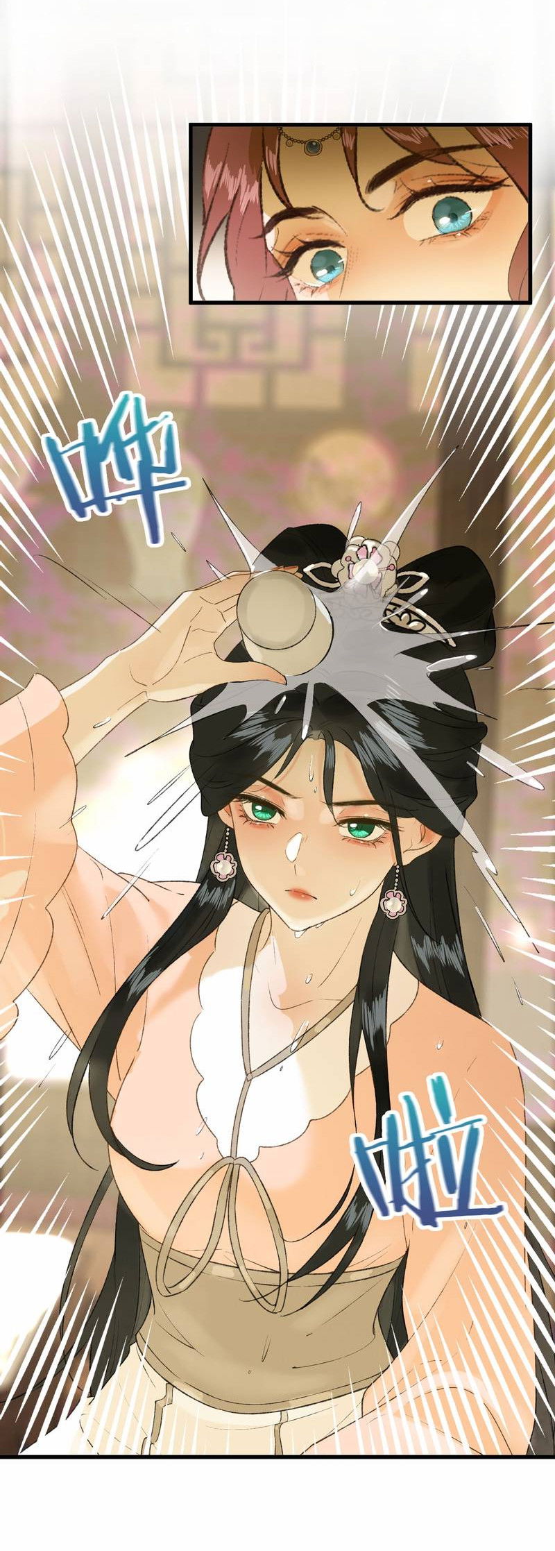 Манга Соблазн нежных пальцев - Глава 5 Страница 27