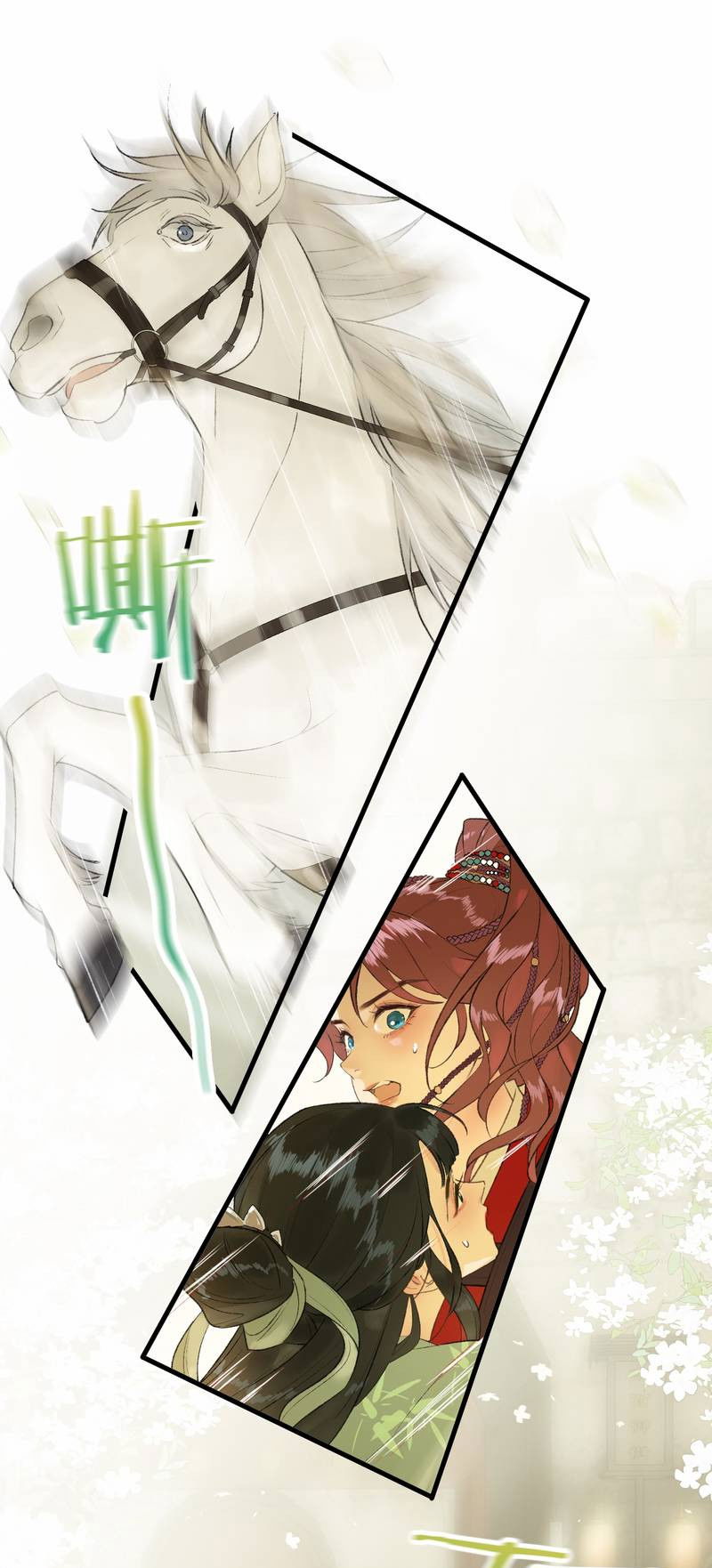 Манга Соблазн нежных пальцев - Глава 4 Страница 1