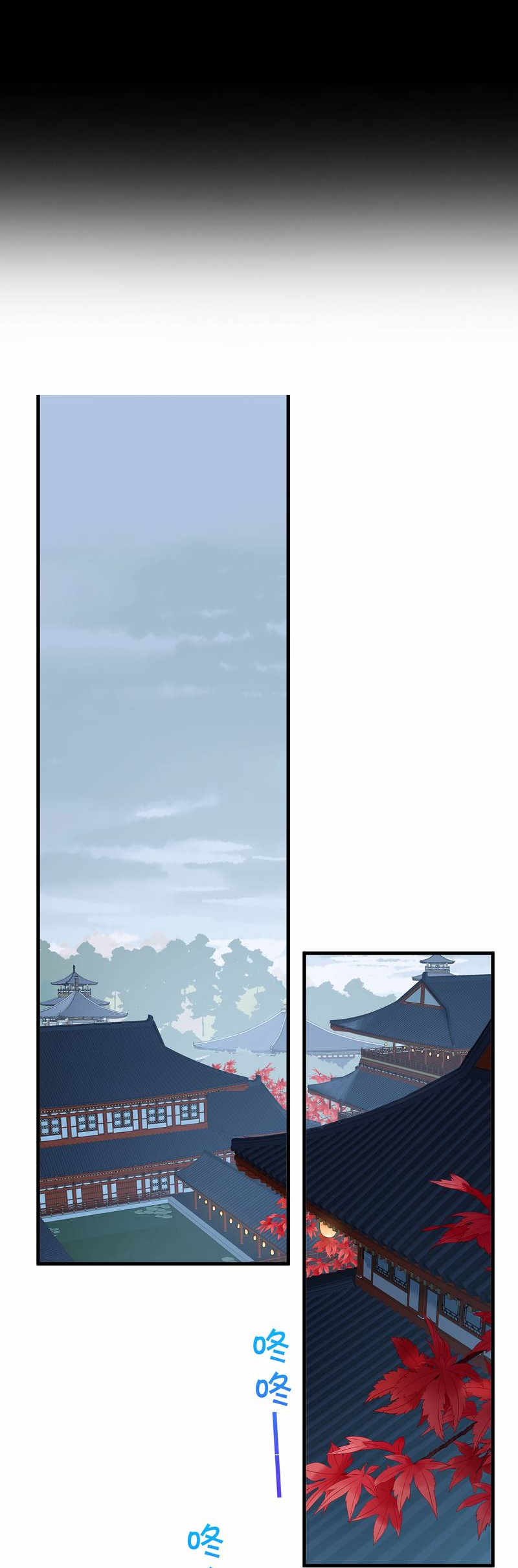 Манга Соблазн нежных пальцев - Глава 2 Страница 25