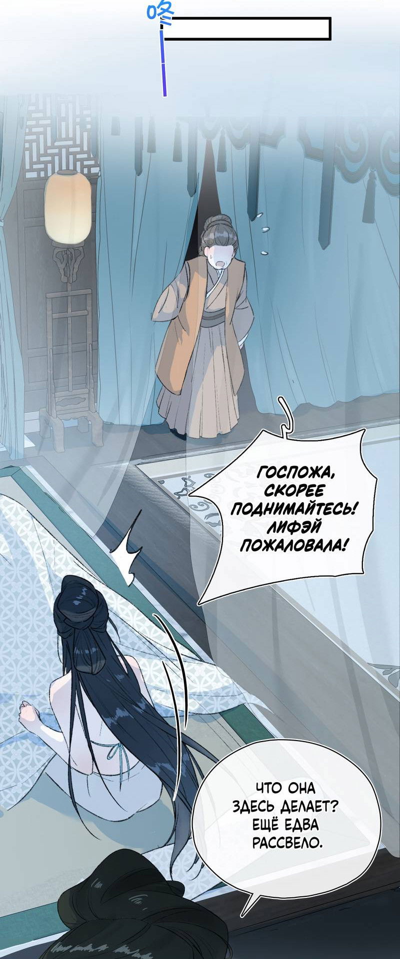 Манга Соблазн нежных пальцев - Глава 2 Страница 26