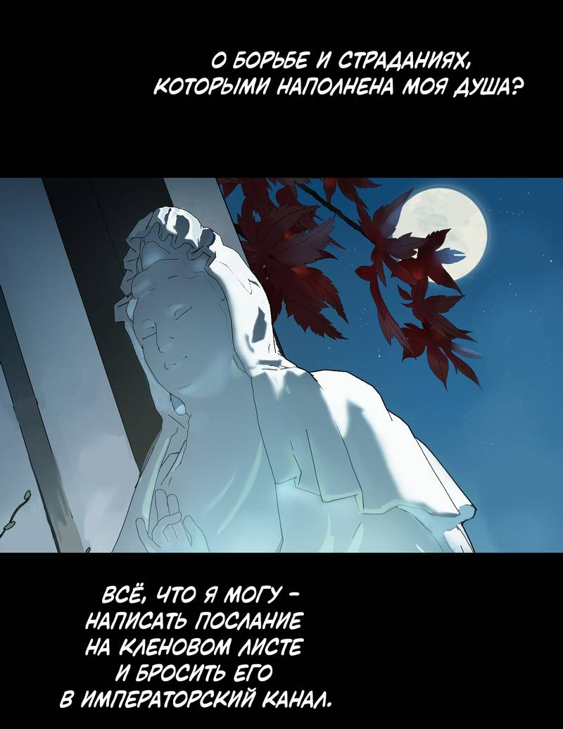 Манга Соблазн нежных пальцев - Глава 2 Страница 13