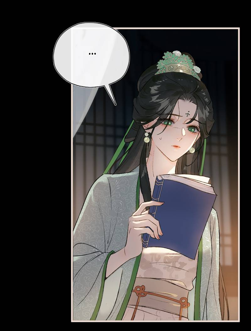 Манга Соблазн нежных пальцев - Глава 1 Страница 22