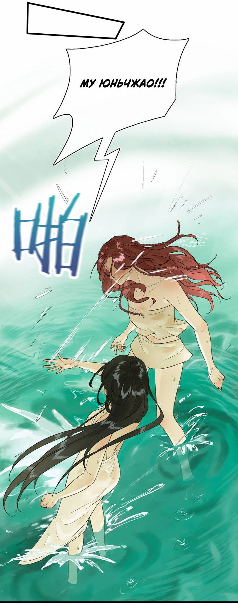 Манга Соблазн нежных пальцев - Глава 1 Страница 8