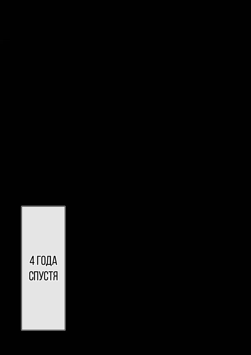 Манга Соблазн нежных пальцев - Глава 1 Страница 16