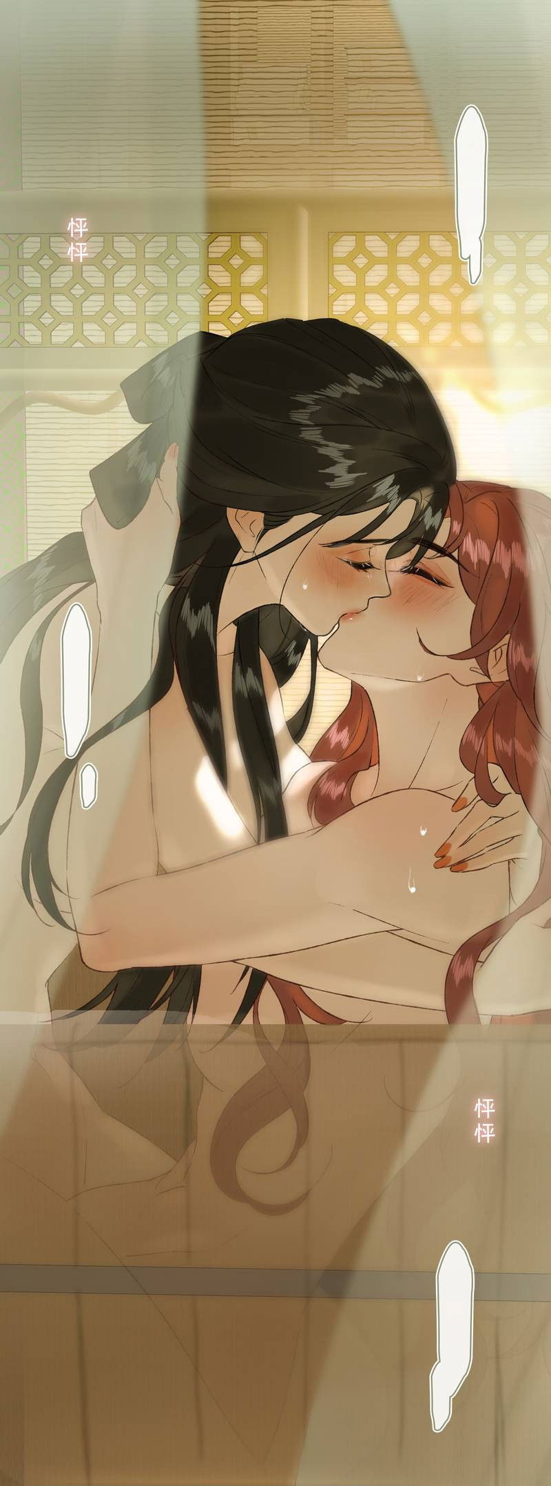 Манга Соблазн нежных пальцев - Глава 20 Страница 1