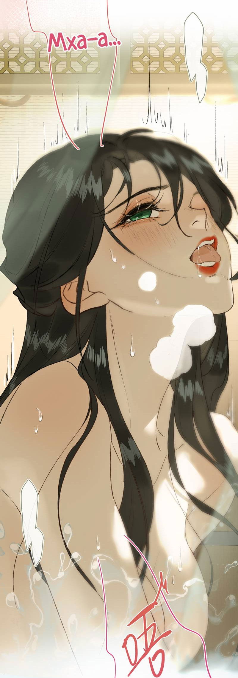 Манга Соблазн нежных пальцев - Глава 20 Страница 4