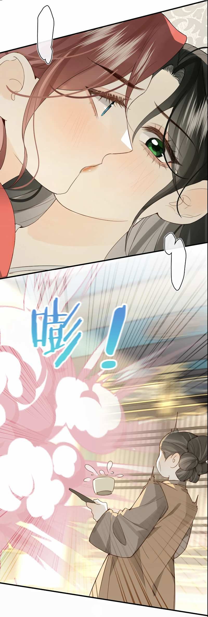 Манга Соблазн нежных пальцев - Глава 23.5 Страница 25