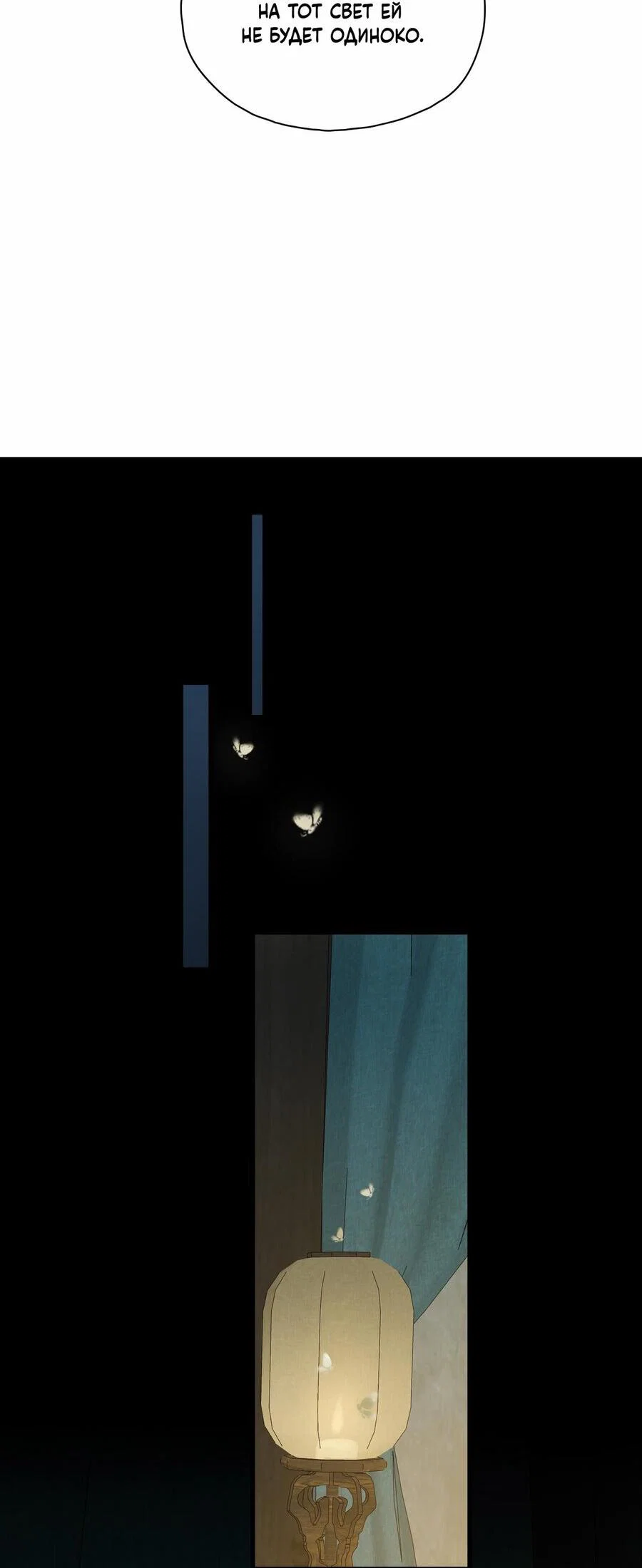 Манга Соблазн нежных пальцев - Глава 25 Страница 15