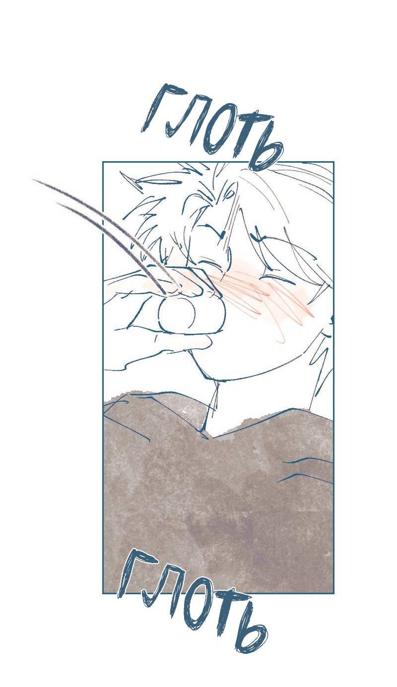 Манга Банановое пюре - Глава 5 Страница 25