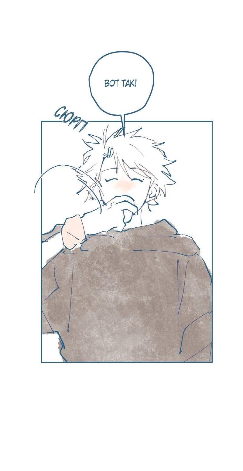 Манга Банановое пюре - Глава 5 Страница 10