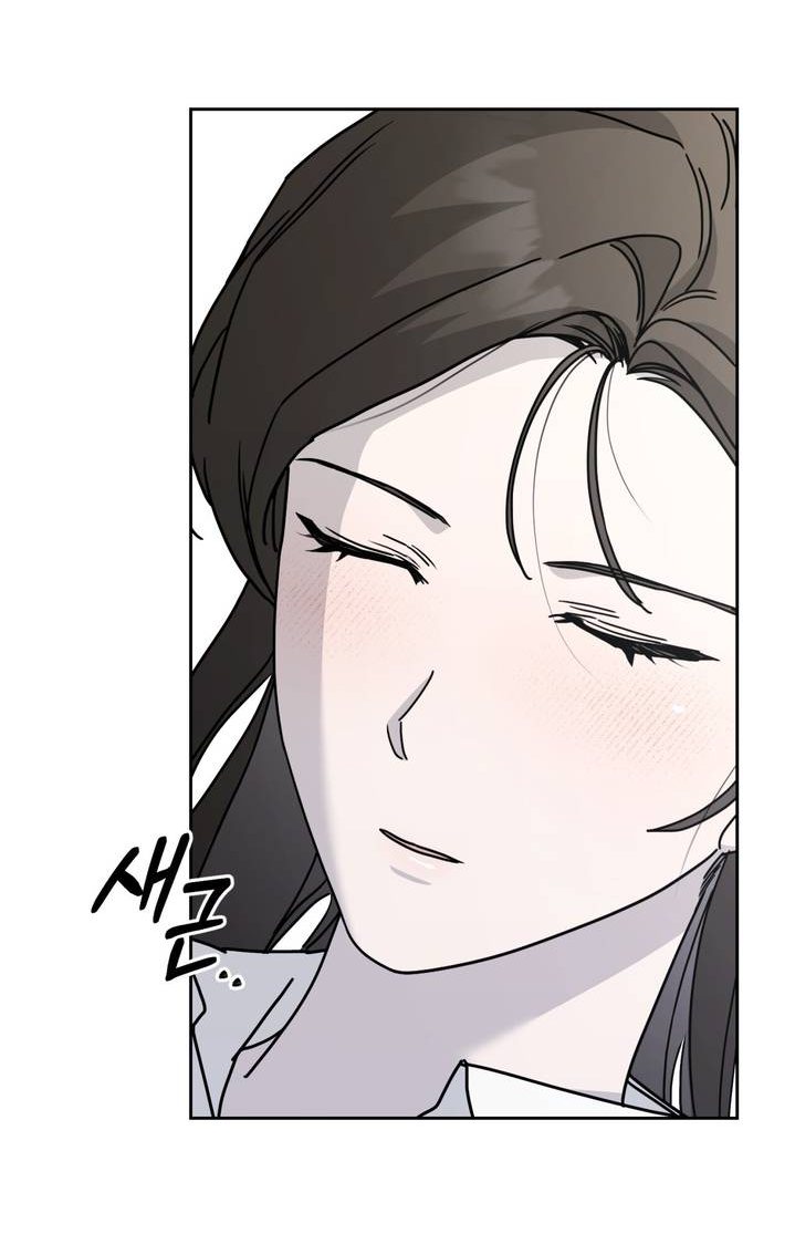 Манга Дружбы не существует - Глава 10 Страница 9