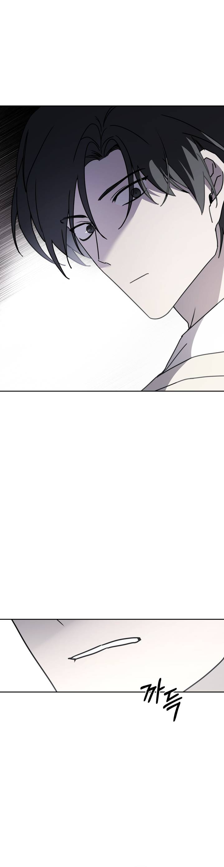 Манга Дружбы не существует - Глава 10 Страница 25