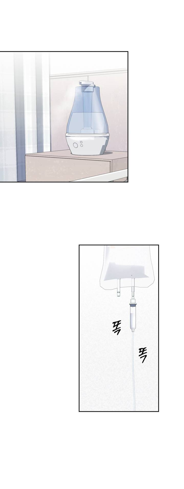 Манга Дружбы не существует - Глава 10 Страница 4