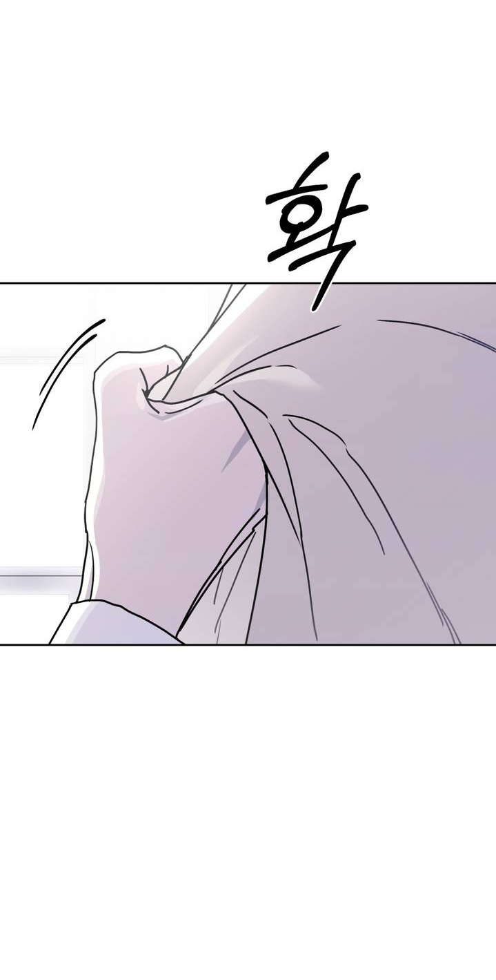 Манга Дружбы не существует - Глава 10 Страница 36