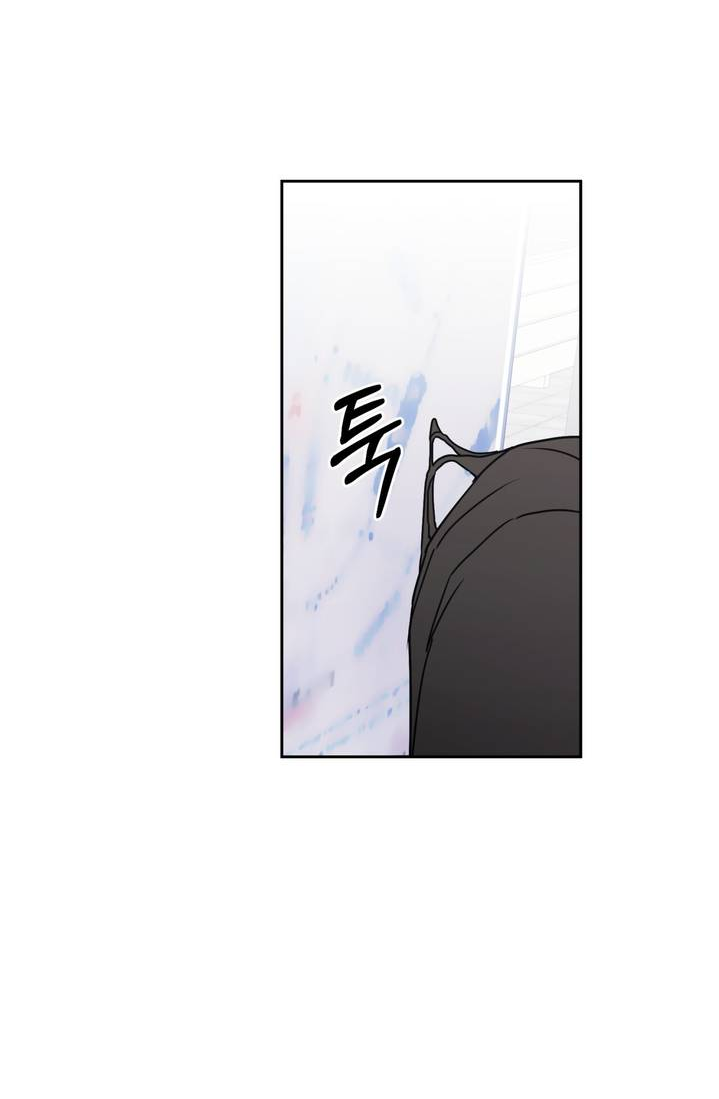 Манга Дружбы не существует - Глава 10 Страница 56