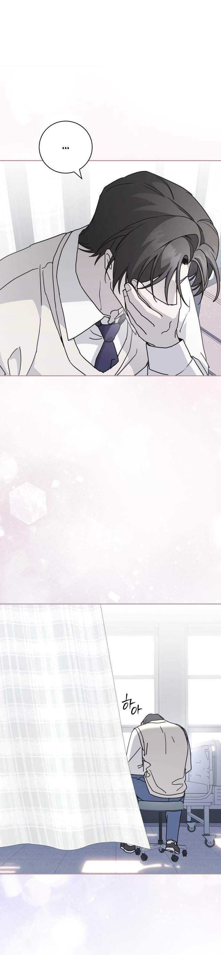 Манга Дружбы не существует - Глава 10 Страница 12